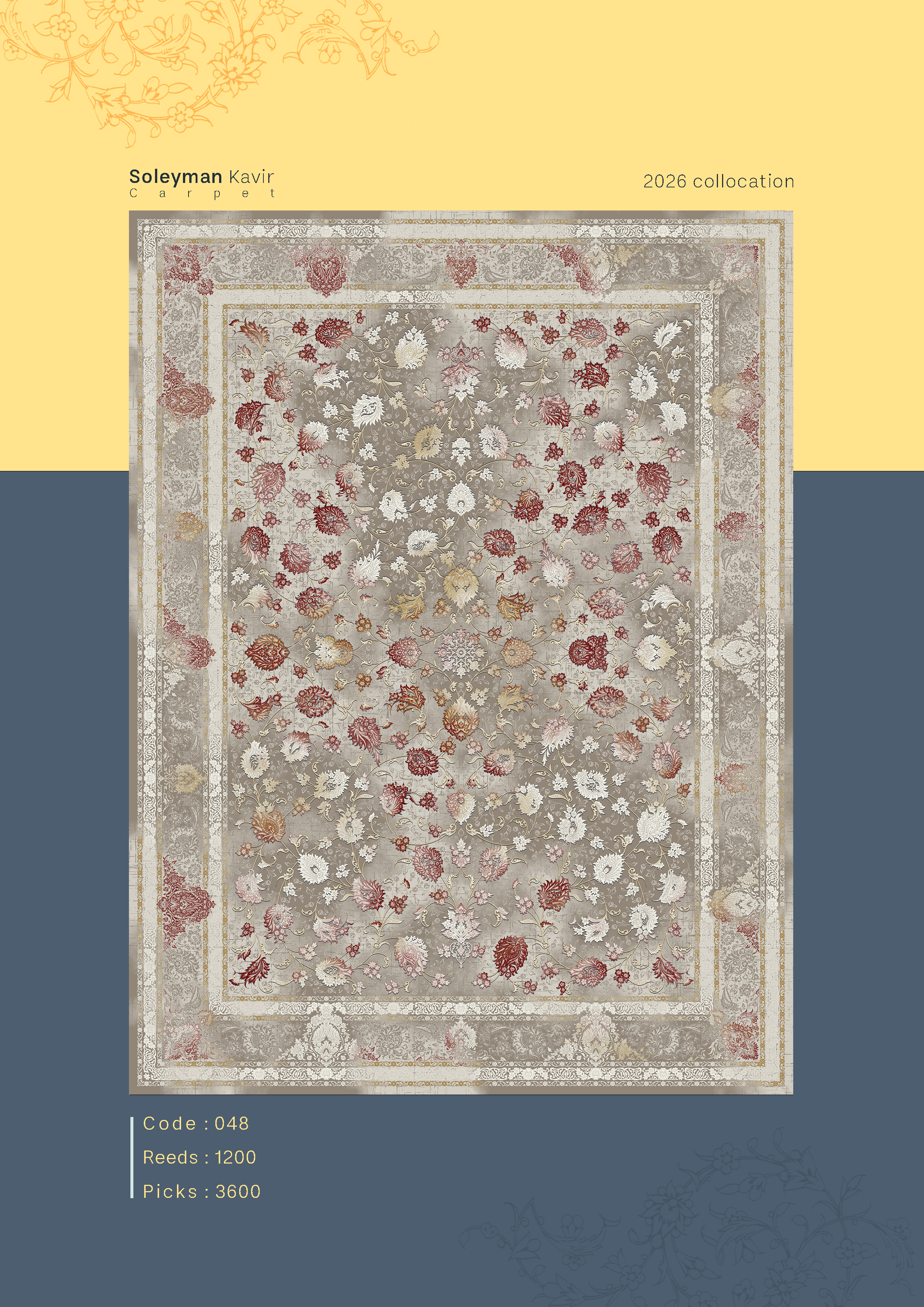 فرش 1200 شانه کد 048